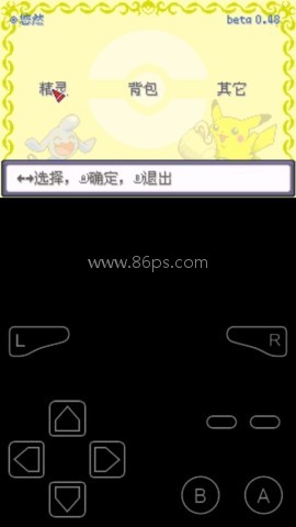 口袋妖怪失落之古迹