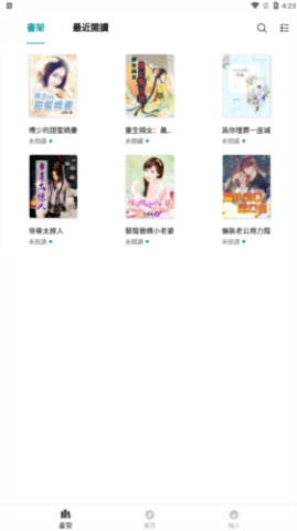 九鹿小说