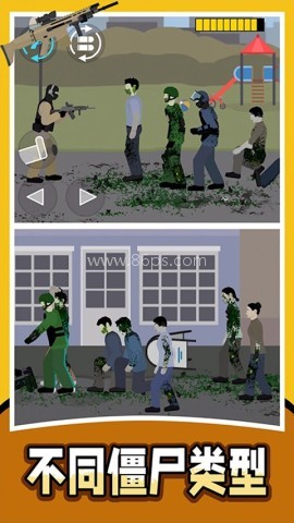 马桶人生存射击