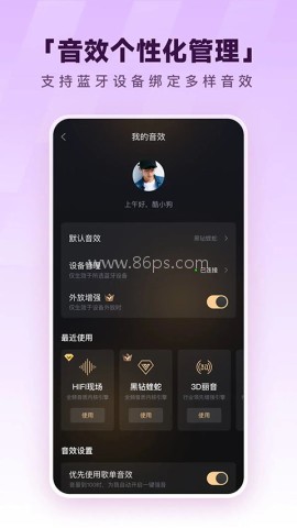 酷狗音乐旧版5.3.2