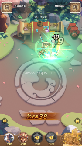 巨神军师公测版 第5张图