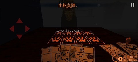 邪恶冥刻中文版