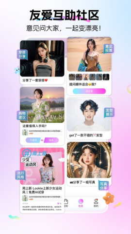 lookie穿搭 lookie穿搭