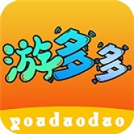 游多多手游盒子