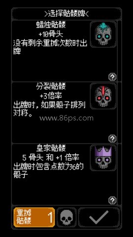 Dice of Kalma 第2张图