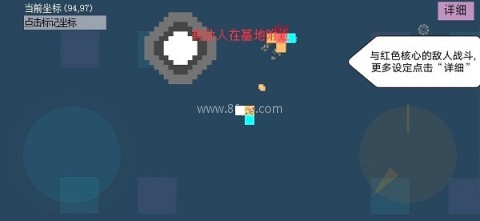 方块飞船 第2张图
