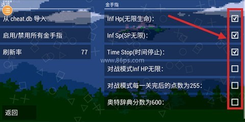 奥特曼格斗进化0全人物版 第13张图