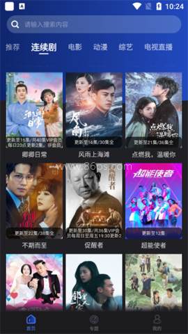 夜猫影视 第1张图