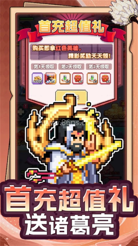 疯狂像素城