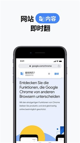 谷歌app