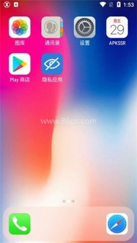 X Launcher Pro