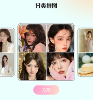codeformer