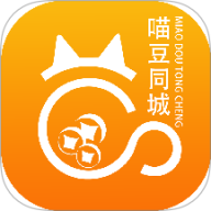 喵豆同城