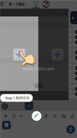 musicline中文版