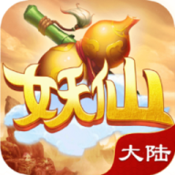 修仙大陆