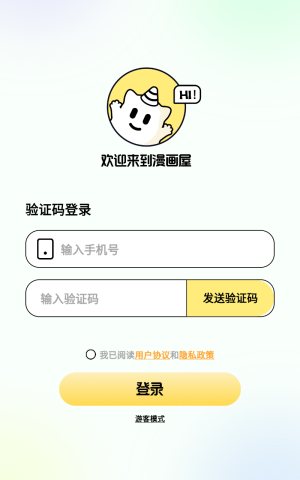 咔漫次元