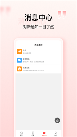 壹歌团购
