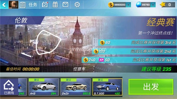 街头赛车模拟器3D（Street Racing 3D）