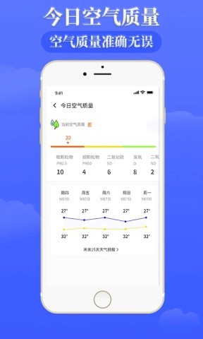雨时天气 第1张图
