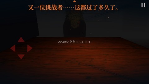 邪恶冥刻完整版移植手游 第2张图