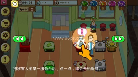 加菲猫的宠物医院 第2张图