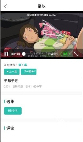 弹珠动漫 第3张图