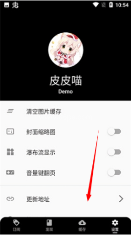 皮皮喵lite漫画 第2张图
