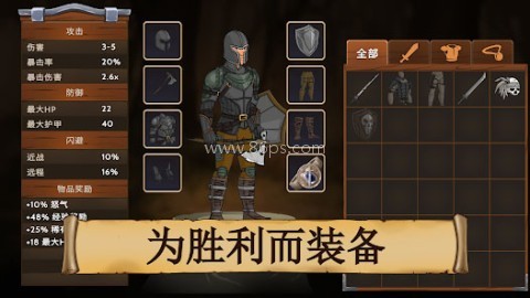 黑曜石骑士内置菜单版 第2张图