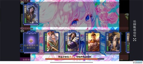 三国杀羽落星河