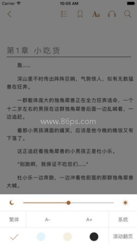 八零电子书免费版