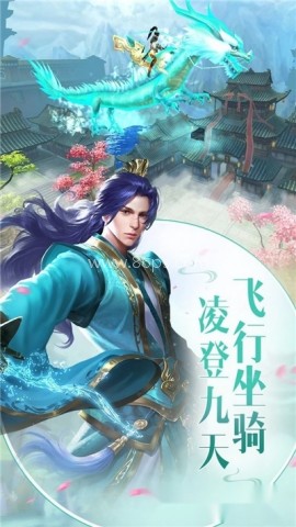逆仙江湖