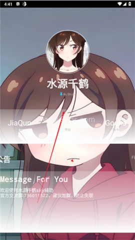 水原千鹤美化包 第2张图