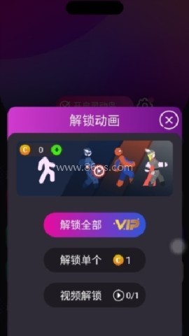 皮卡灵动岛应用商店