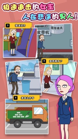 男主逃脱记 第1张图