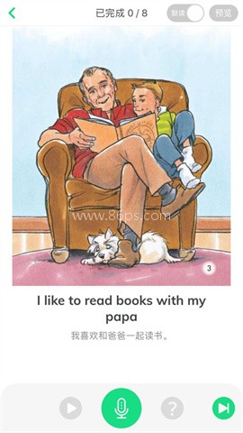 超级绘本