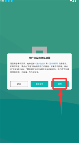 寸心闪传app 第1张图