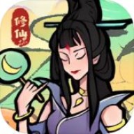 闲人散修