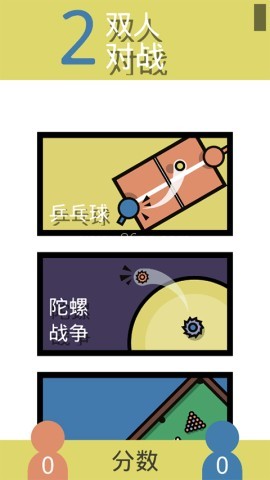 多人游戏合集app 多人游戏合集app