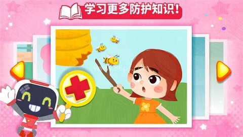 宝宝救护手册 宝宝救护手册
