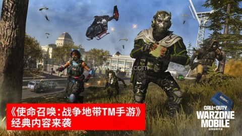 cod战区