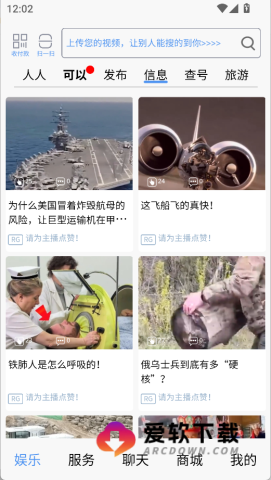 秒懂百科