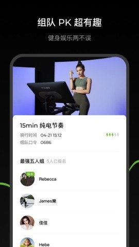 the tango音乐飞轮 第1张图
