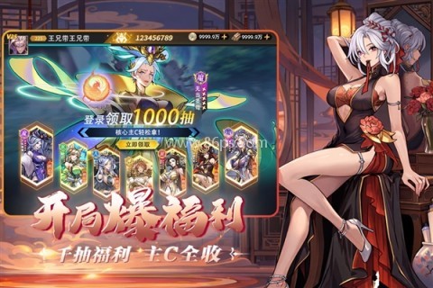 肖邦大冒险