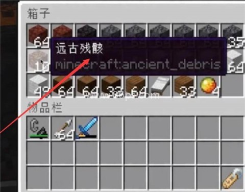 java版mc手机版 第13张图