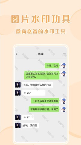 截图P图 截图P图