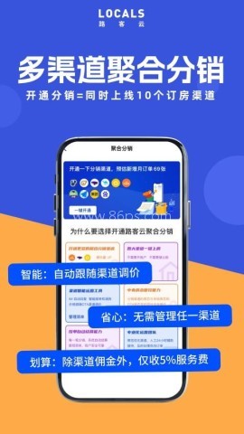 民宿宝 民宿宝