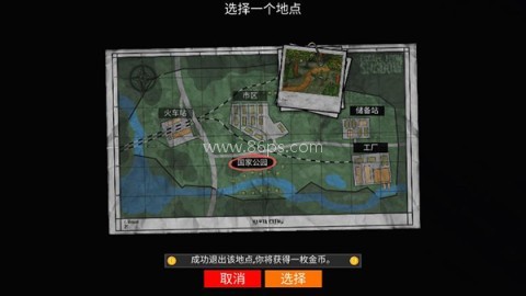 逃离塔克夫2d版 第12张图