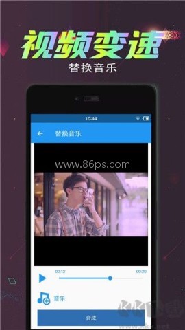 视频倒放剪辑纯净版