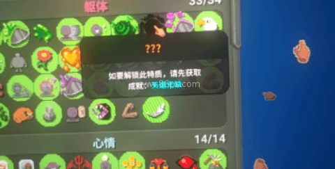 世界盒子自带修仙模组