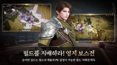 洛汗2